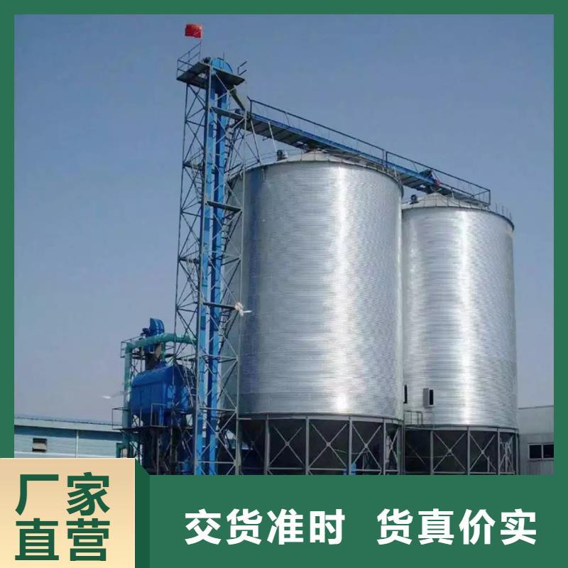 大型粮囤订制