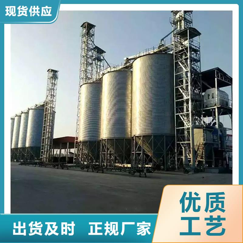 优质装配式钢板仓粮仓的生产厂家