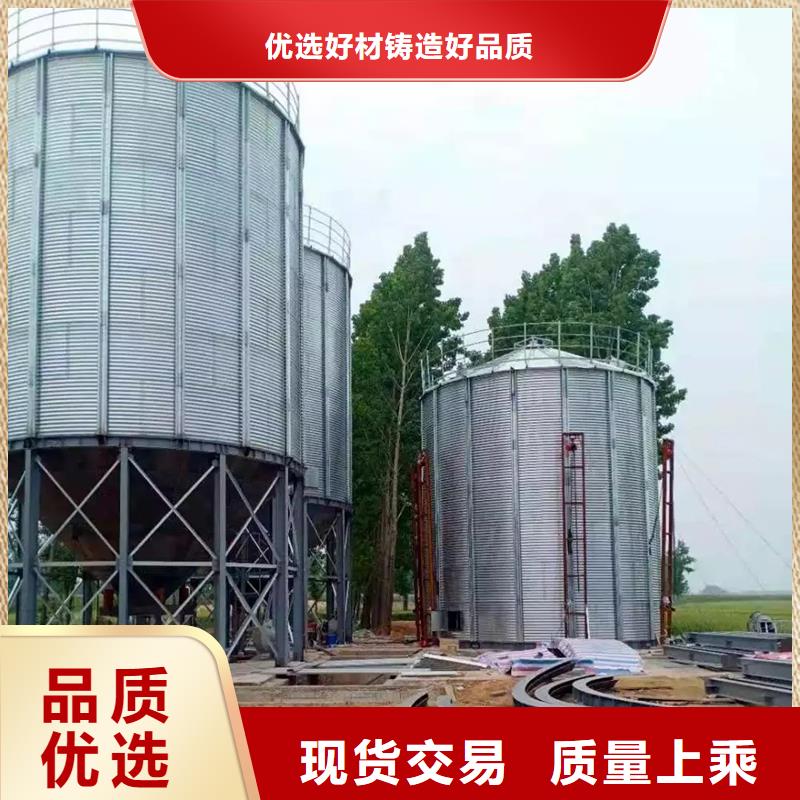 优质装配式钢板仓粮仓的生产厂家