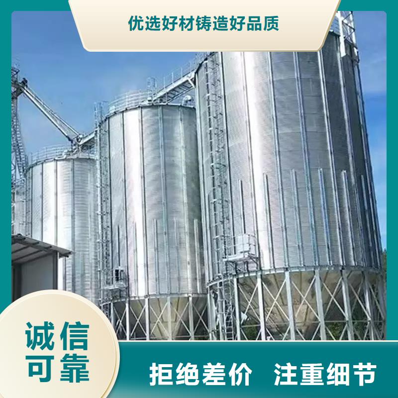优质装配式钢板仓粮仓的生产厂家