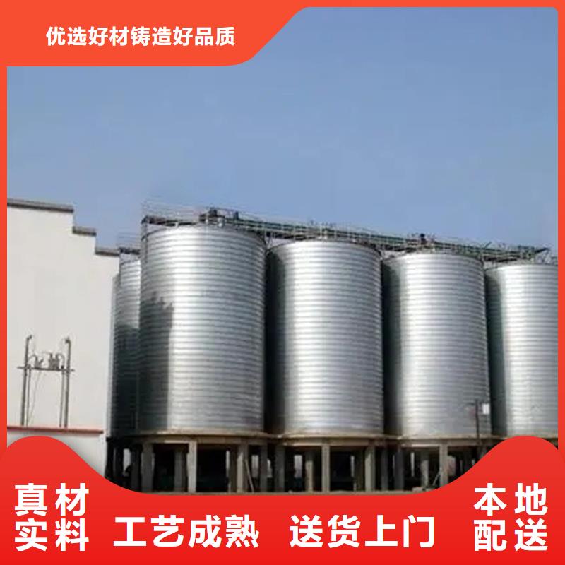 质量可靠的装配式粮食镀锌钢板仓厂商