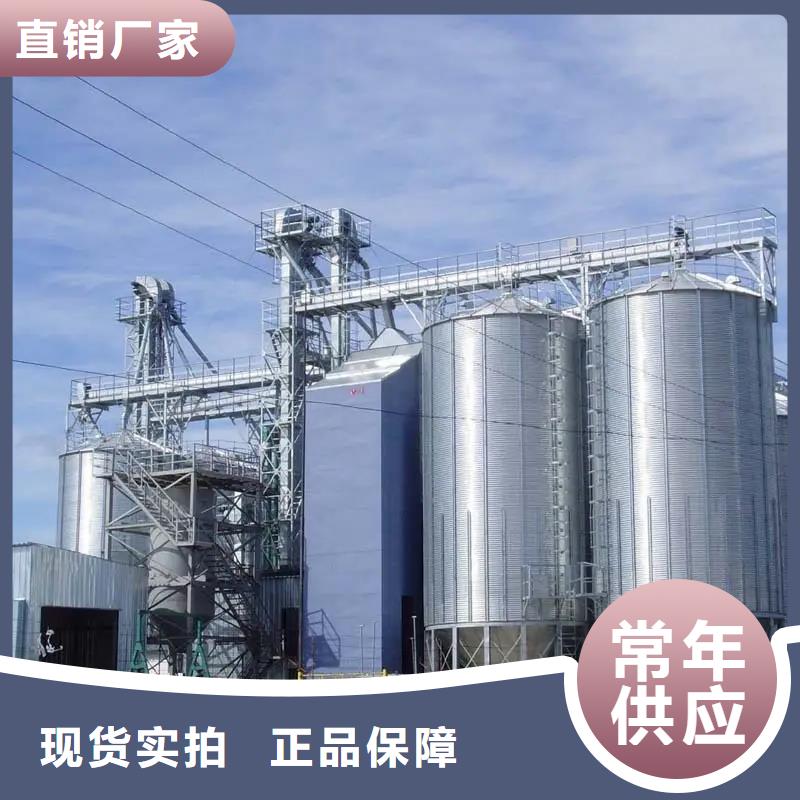 粮食装配式钢板仓_粮食装配式钢板仓有限公司