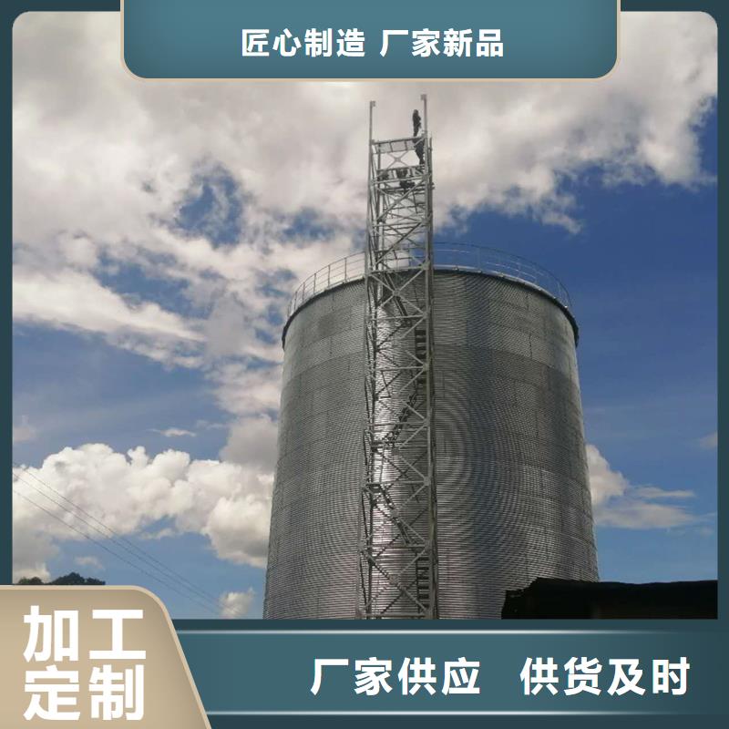 重信誉200吨玉米仓储筒仓厂家直销