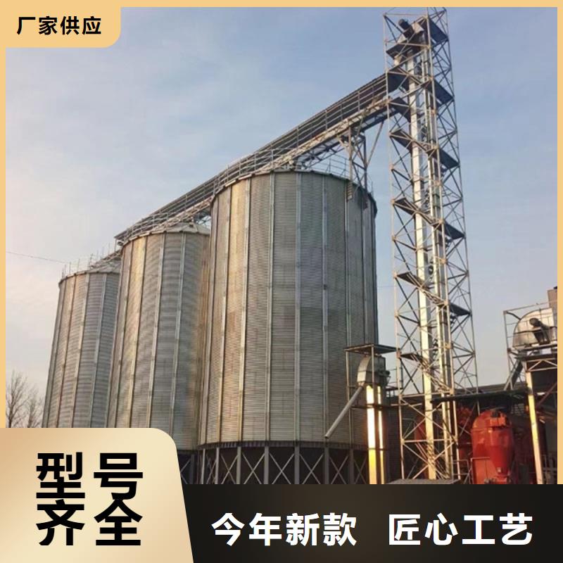 大型粮囤订制