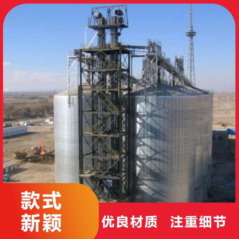 质量可靠的装配式粮食镀锌钢板仓厂商