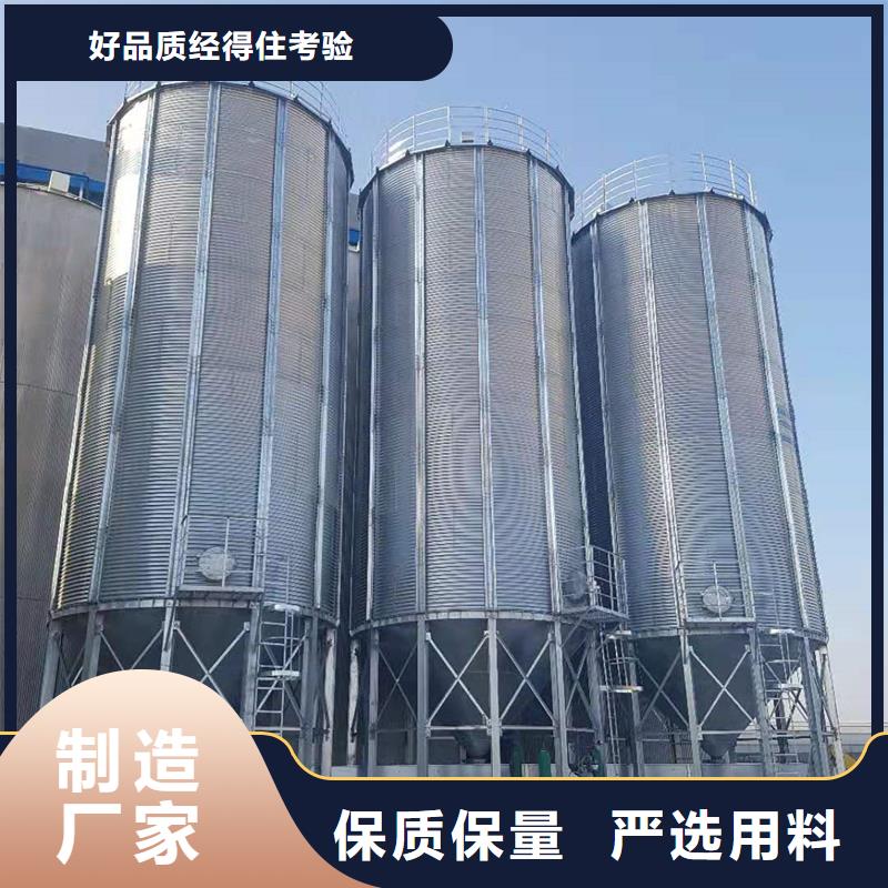 重信誉装配式粮食筒仓生产厂家