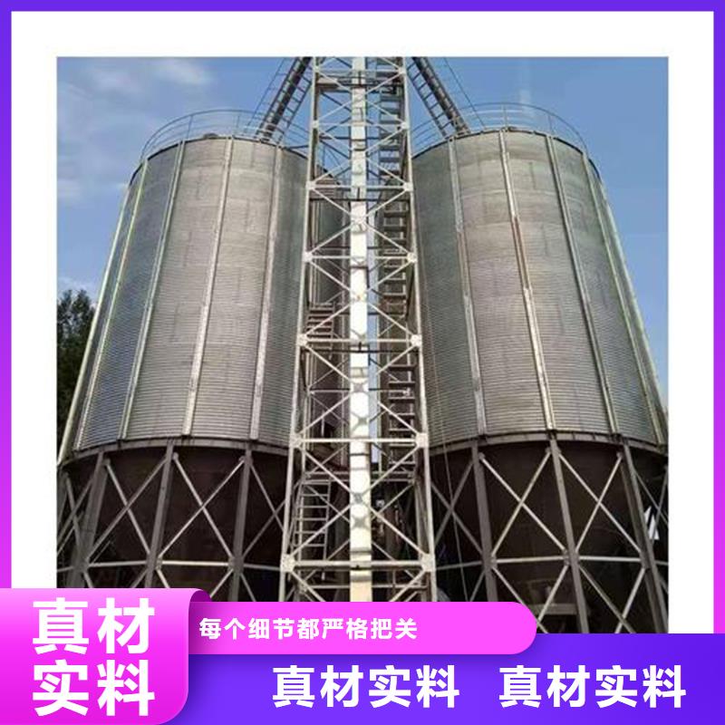 优质装配式钢板仓粮仓的生产厂家