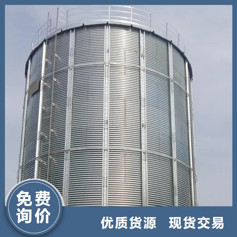 质量可靠的装配式粮食镀锌钢板仓厂商