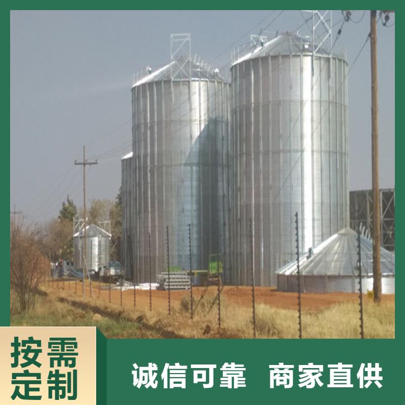 优质装配式钢板仓粮仓的生产厂家