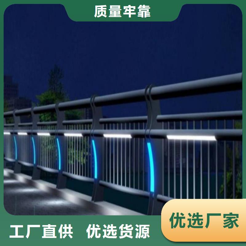 公路碳素钢喷漆护栏