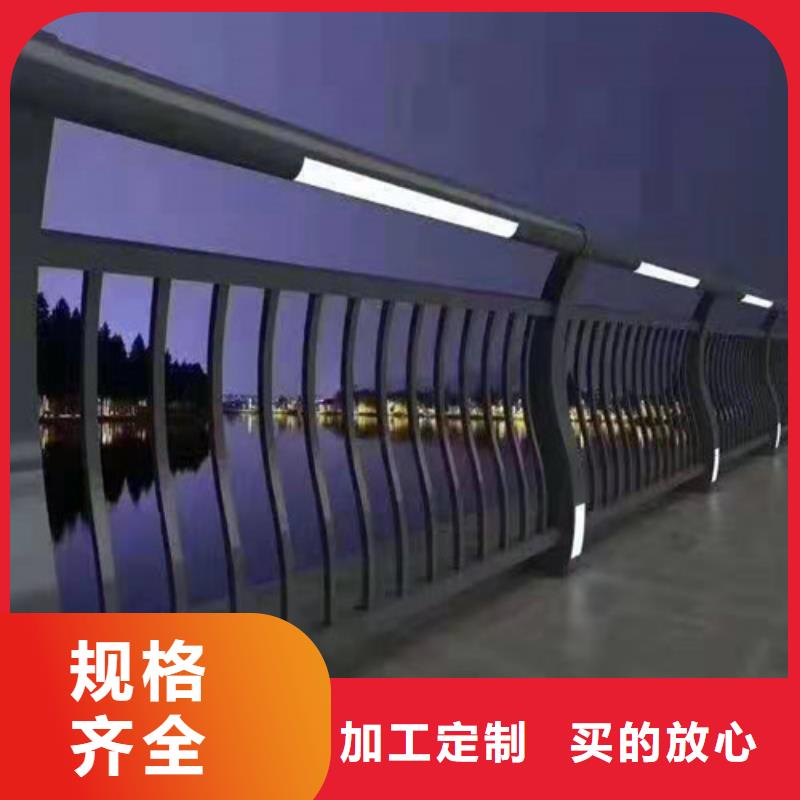 碳素钢喷涂护栏实惠到家