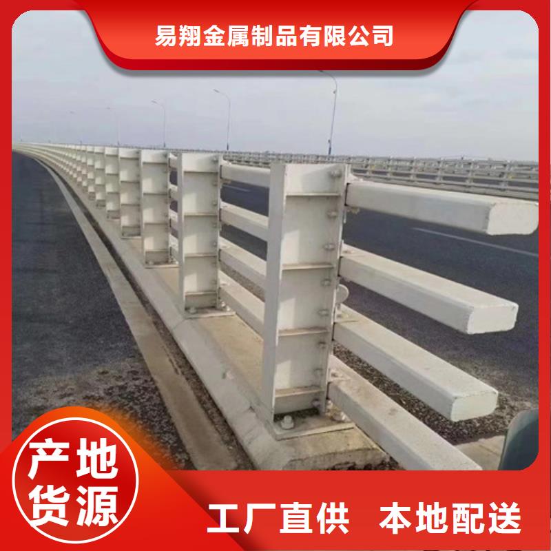防撞护栏【铝合金护栏】为品质而生产