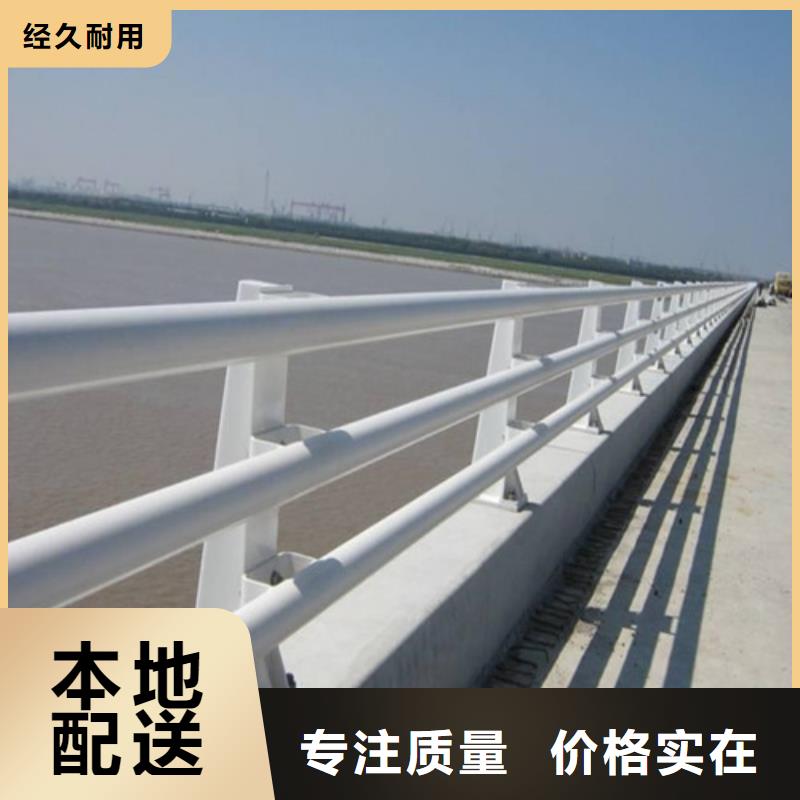 碳素钢喷涂护栏实惠到家