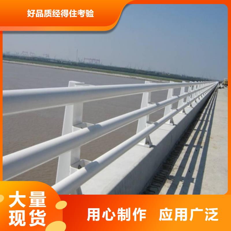 防撞碳素钢喷涂护栏亮度好