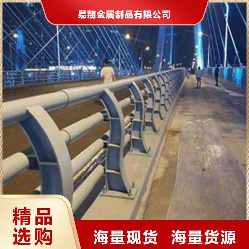 护栏防撞栏杆现货供应