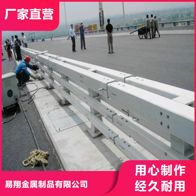防撞碳素钢喷塑护栏优惠价格