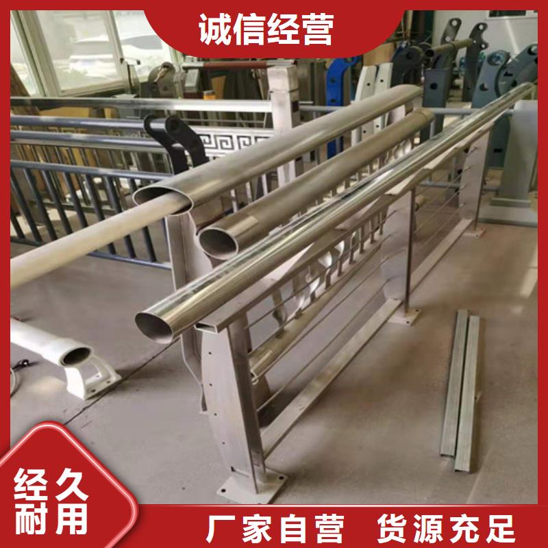 防撞护栏,景观护栏免费回电