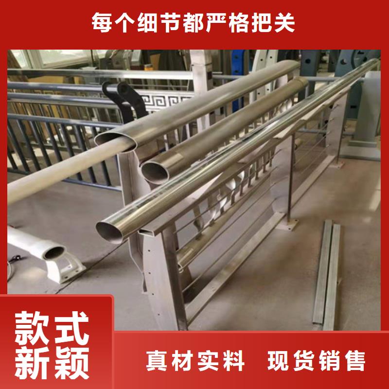 乐东县不锈钢桥梁护栏形式