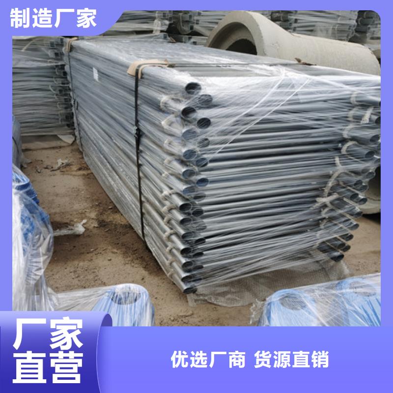 道路碳素钢喷塑护栏实在厂价到您手