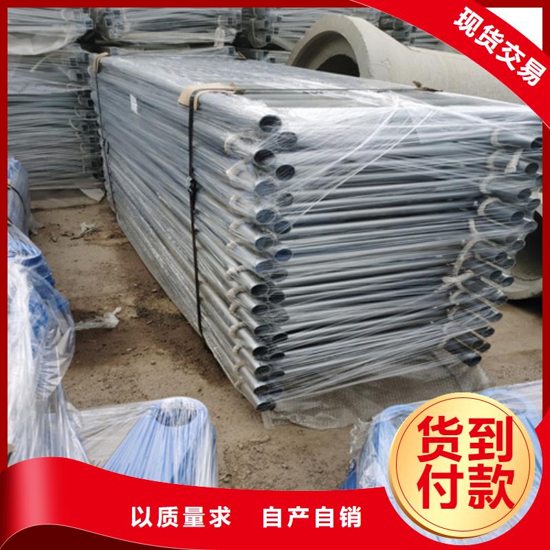 防撞碳素钢喷涂护栏亮度好
