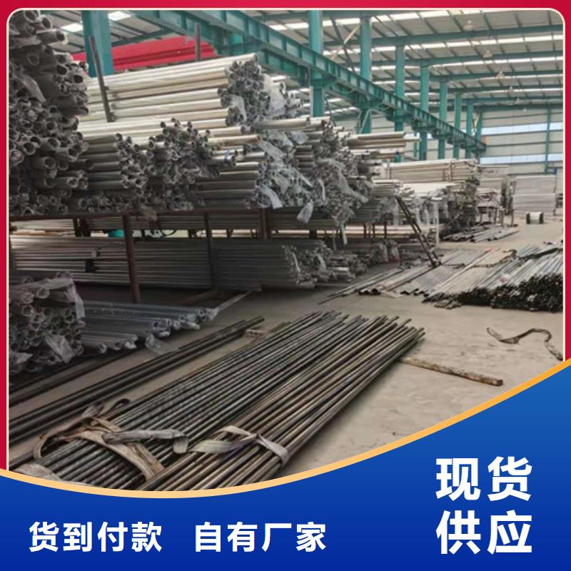 不锈钢复合管服务态度优