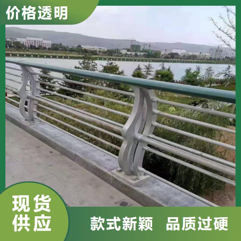 碳素钢喷漆护栏产品美观大方