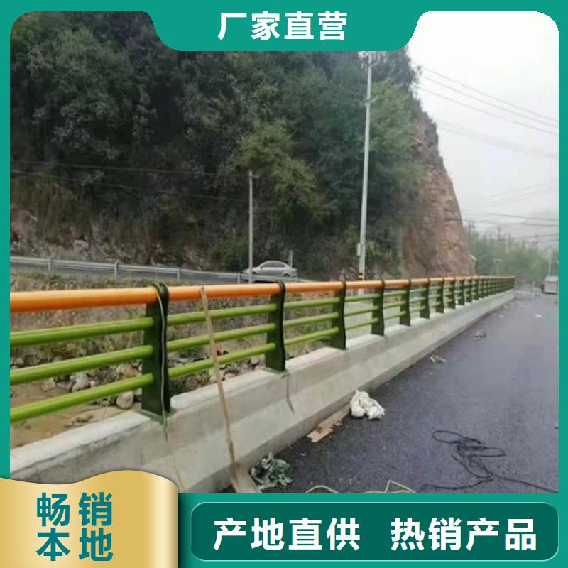道路碳素钢喷涂护栏亮度好
