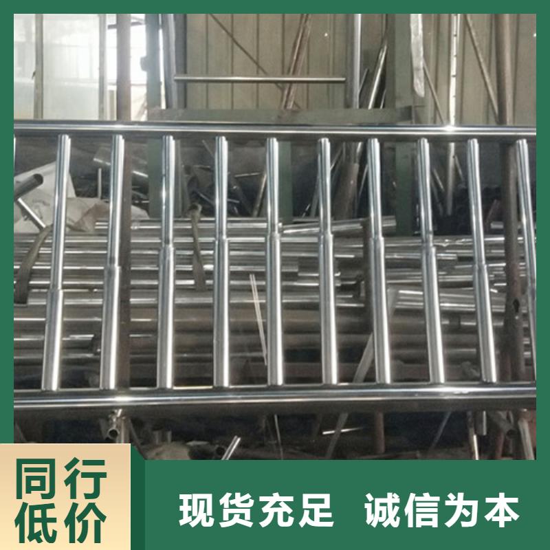 防撞栏杆