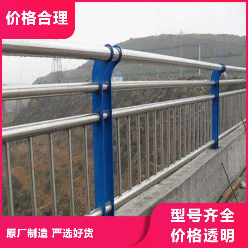 景观护栏