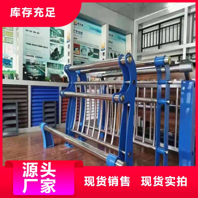 桥梁护栏防撞栏杆价格实惠工厂直供