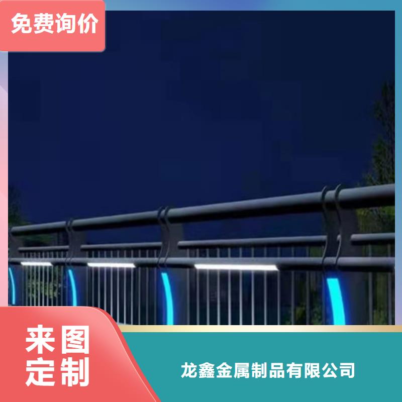 河道栏杆