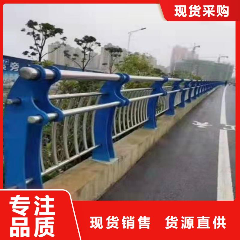 不锈钢复合管护栏加工批发商