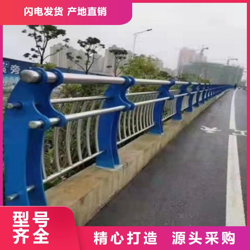 不锈钢工程护栏以诚为本欢迎咨询