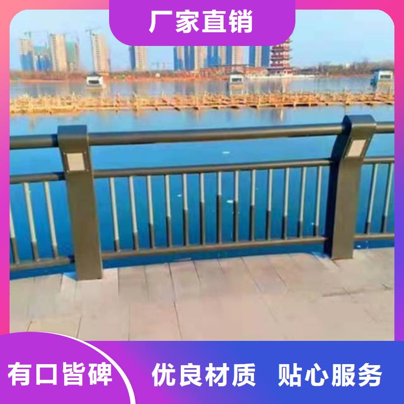 三沙市天桥不锈钢楼梯扶手实体厂家-放心选购