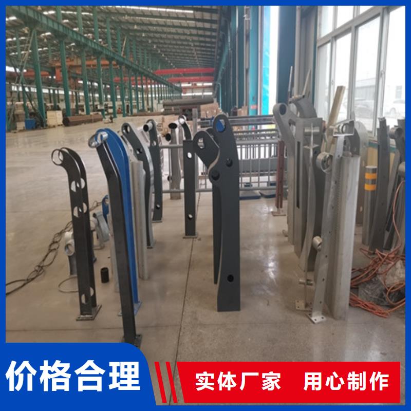 防撞护栏