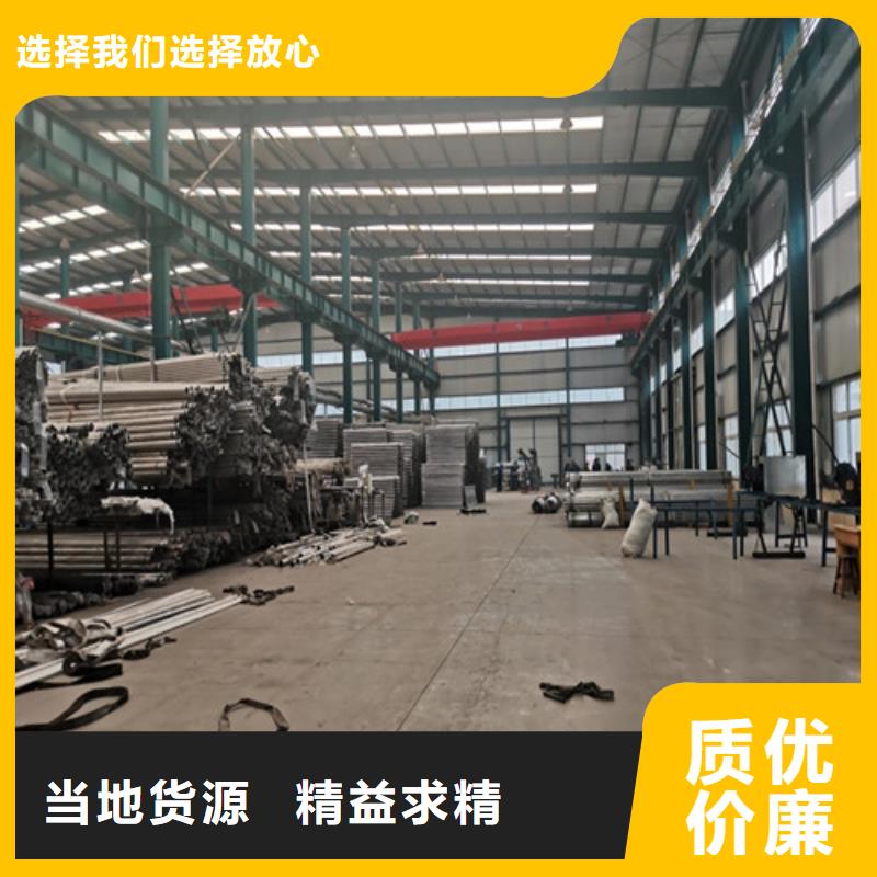 不锈钢道路隔离护栏常年供货