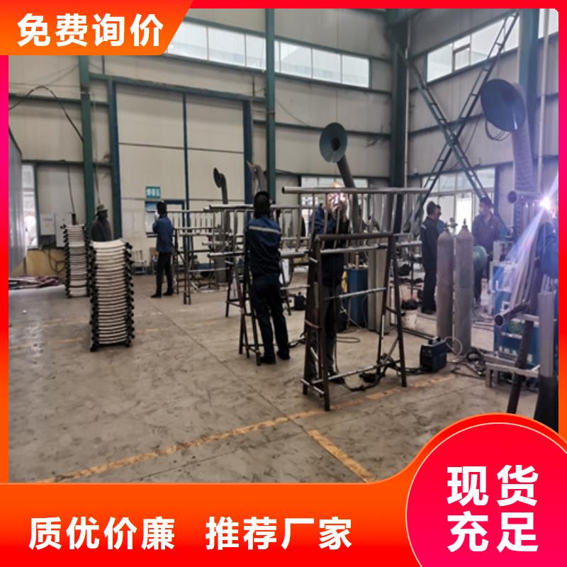 :304不锈钢碳素钢复合管护栏厂家批发