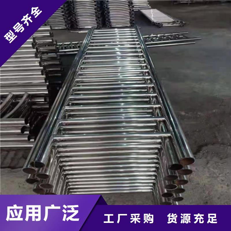 高铁不锈钢护栏是您
