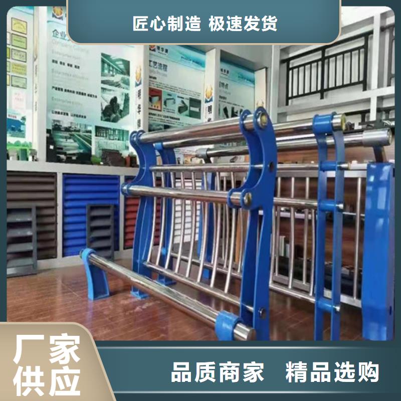 防撞护栏景观护栏现货充足
