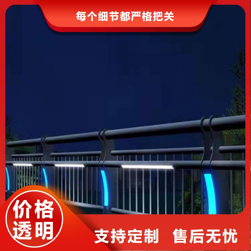 防撞护栏_不锈钢复合管护栏质量好