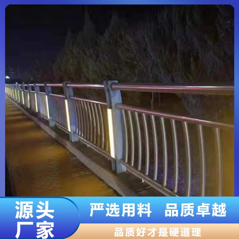 防撞护栏_不锈钢复合管护栏质量好