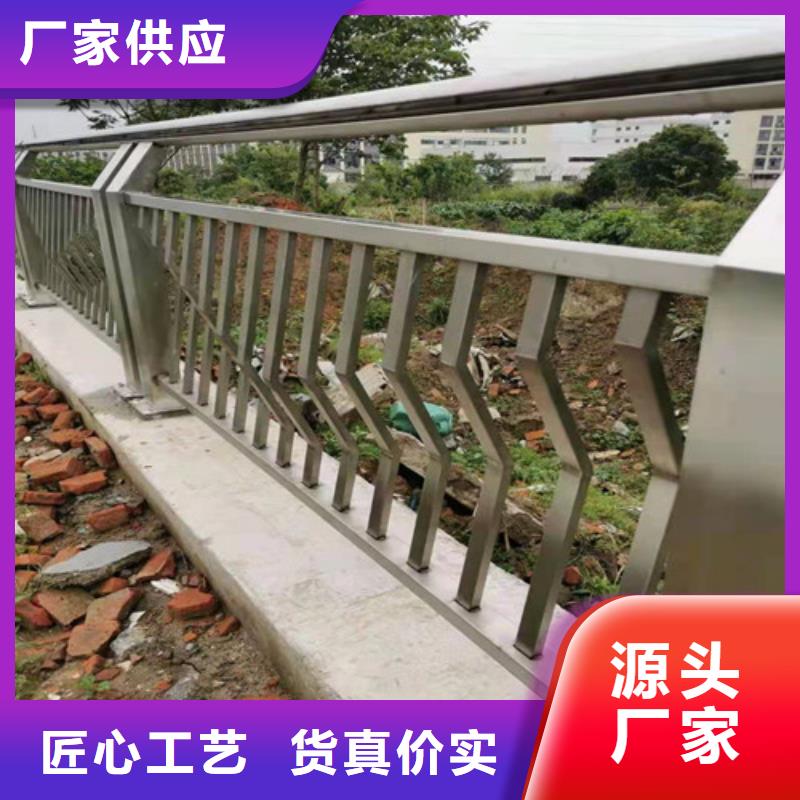不锈钢复合管栏杆质量有保证