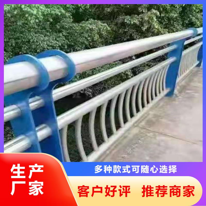 不锈钢复合管栏杆质量有保证