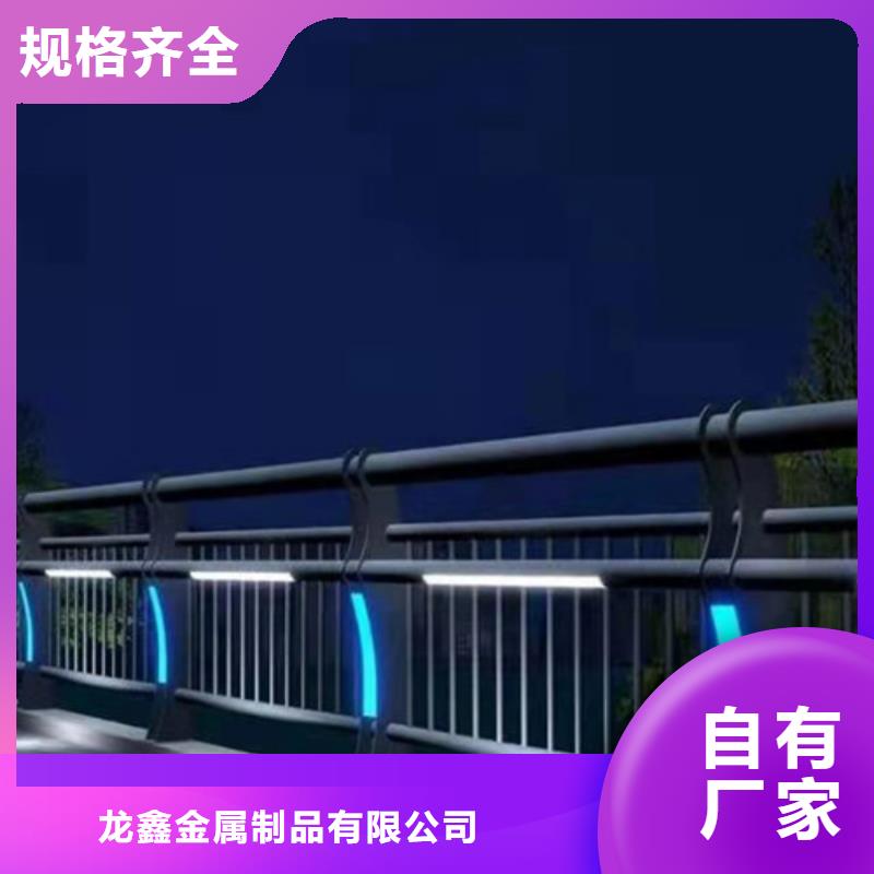 桥梁防撞护栏