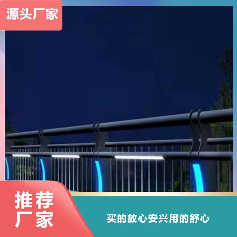 防撞护栏_不锈钢复合管护栏质量好