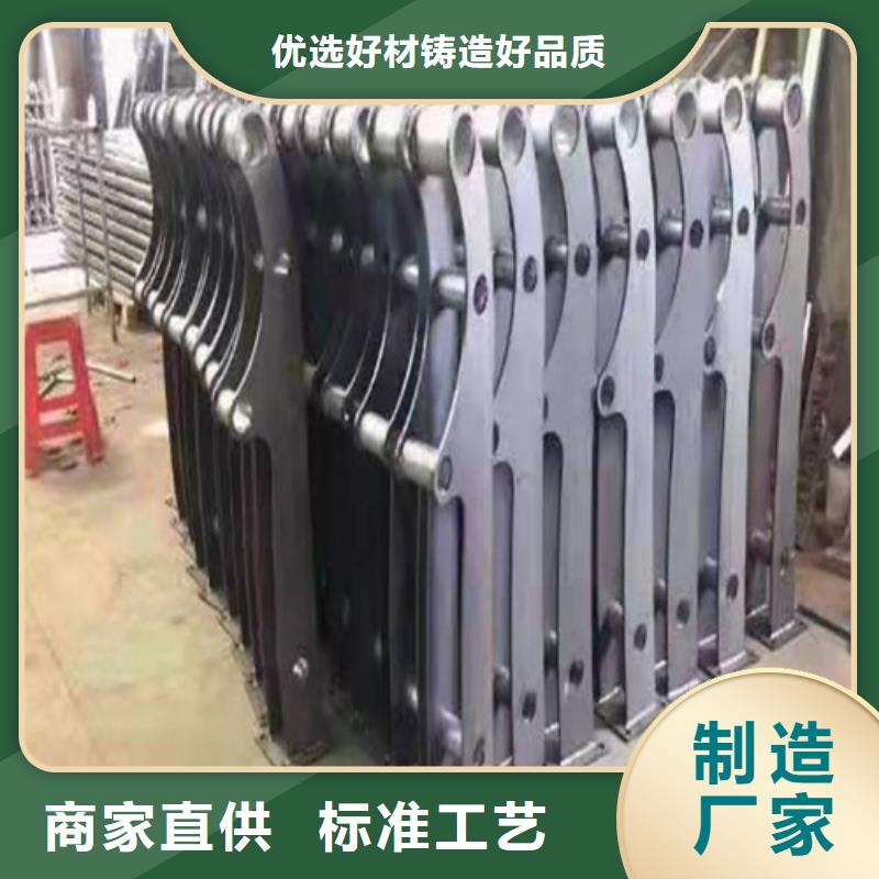 防撞护栏【河道护栏】品牌专营