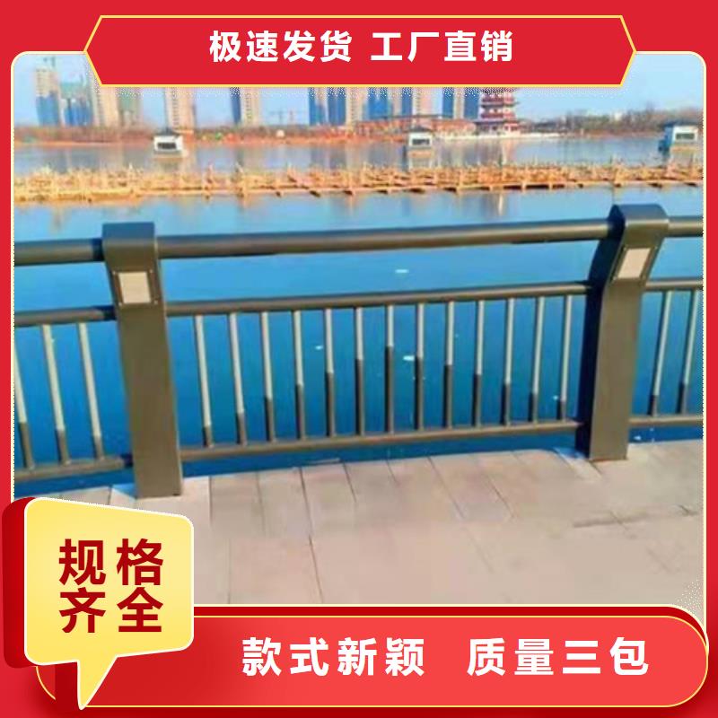 防撞护栏【交通护栏】48小时发货
