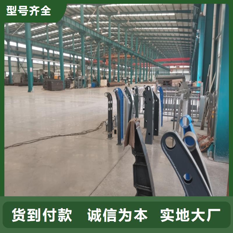 防撞护栏_不锈钢复合管护栏质量好