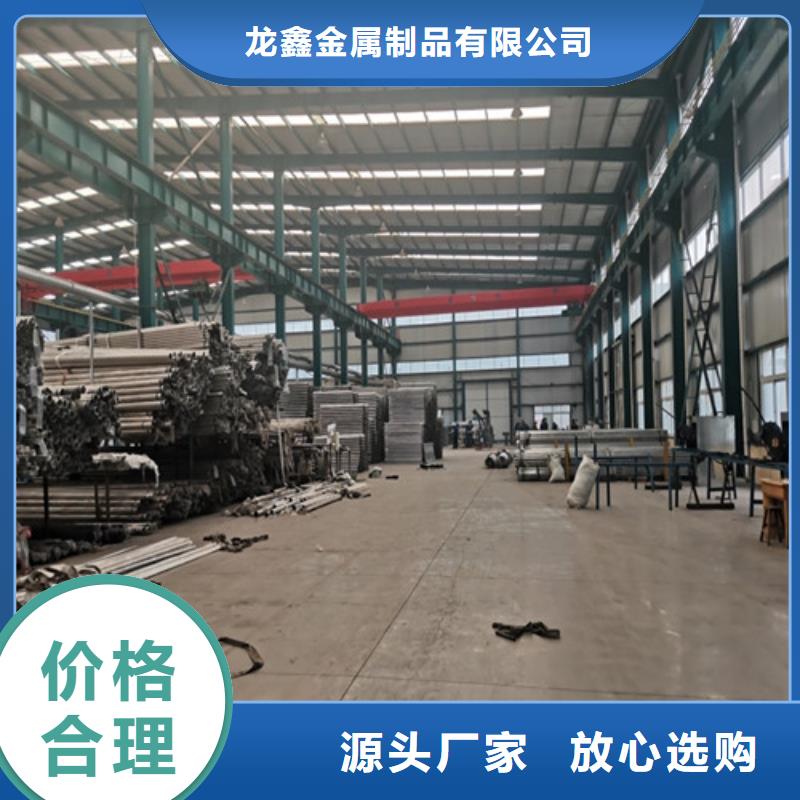 防撞护栏-【不锈钢复合管】现货充足