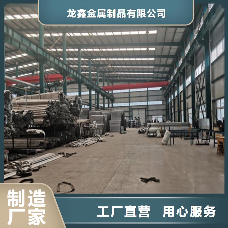 铝护栏厂家资质齐全